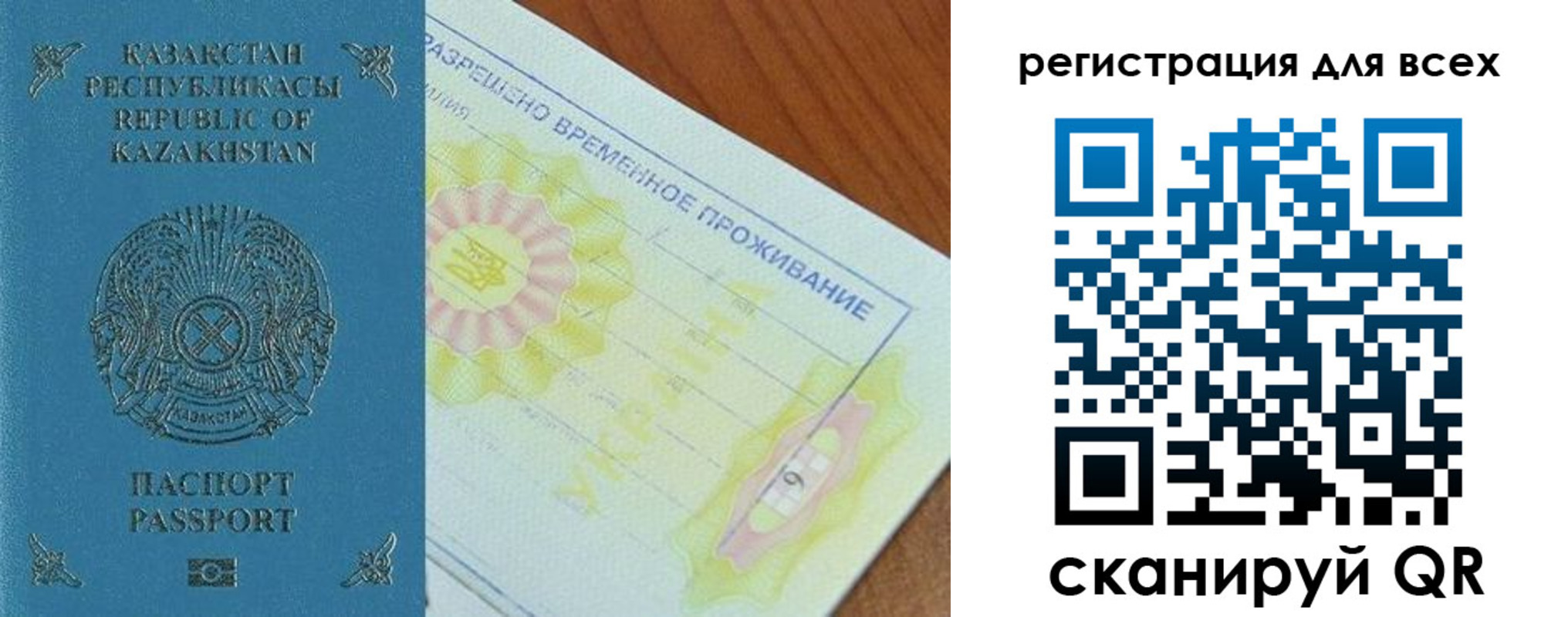 форма 3 в Мензелинске