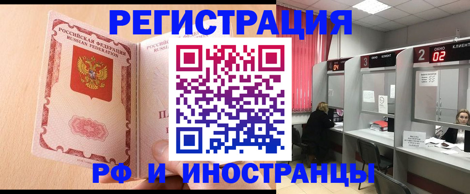 регистрация в Мензелинске