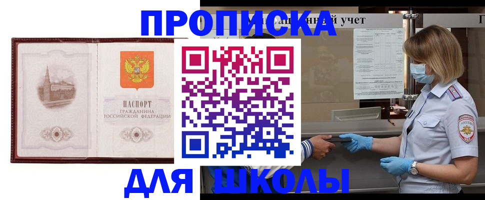 миграционный учет в Мензелинске