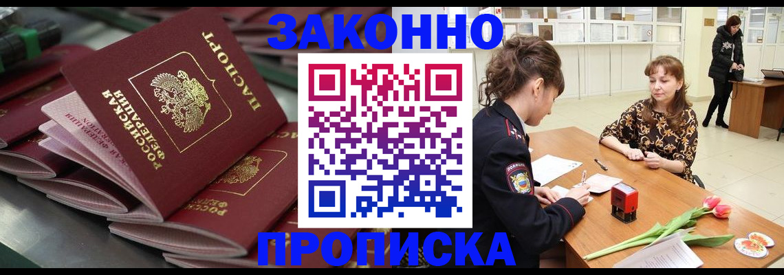 найти адрес прописки в Мензелинске